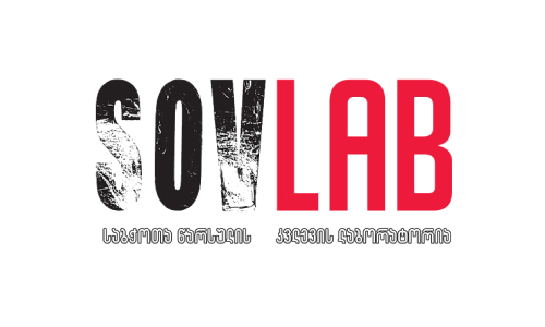 Sovlab logo